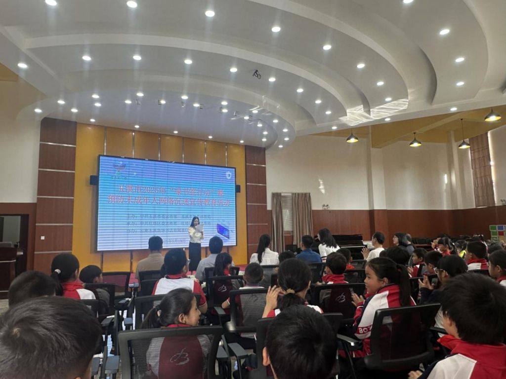 丽江市第二届全