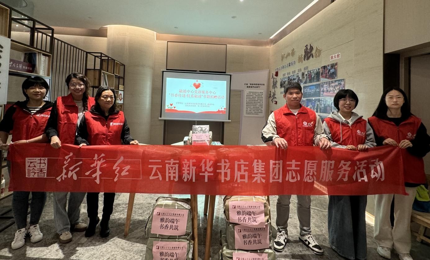 丽江市第二届全