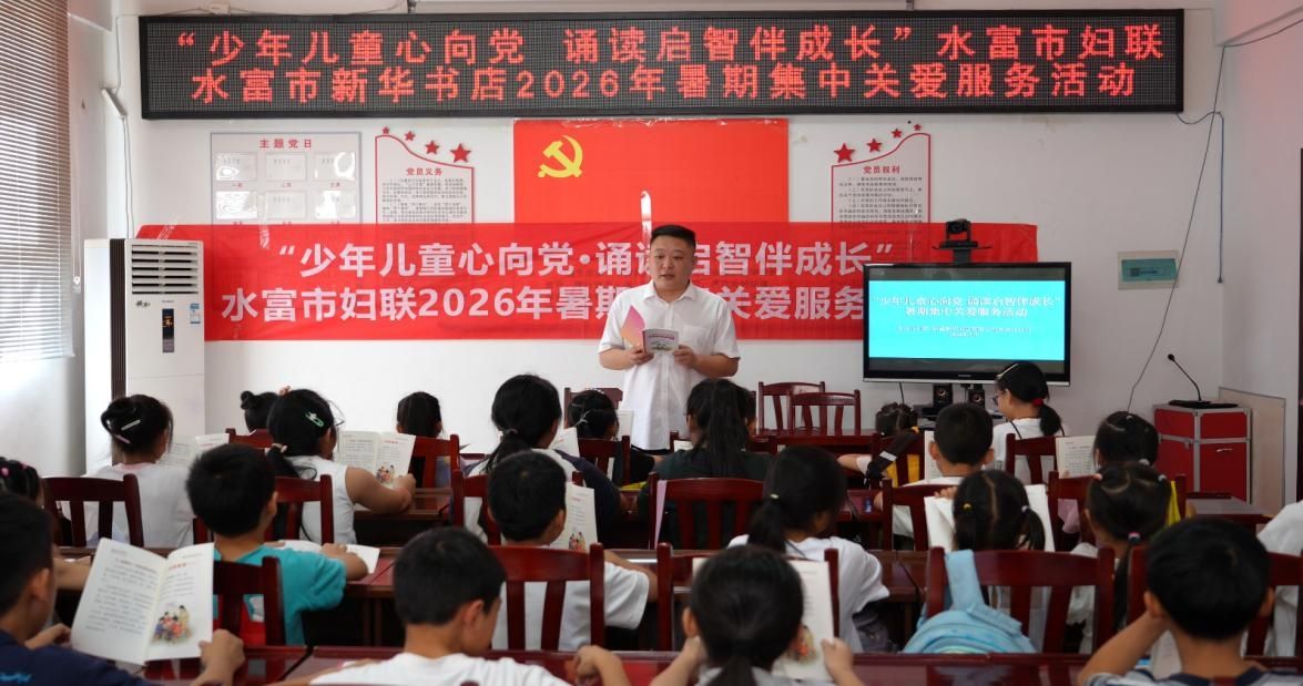丽江市第二届全