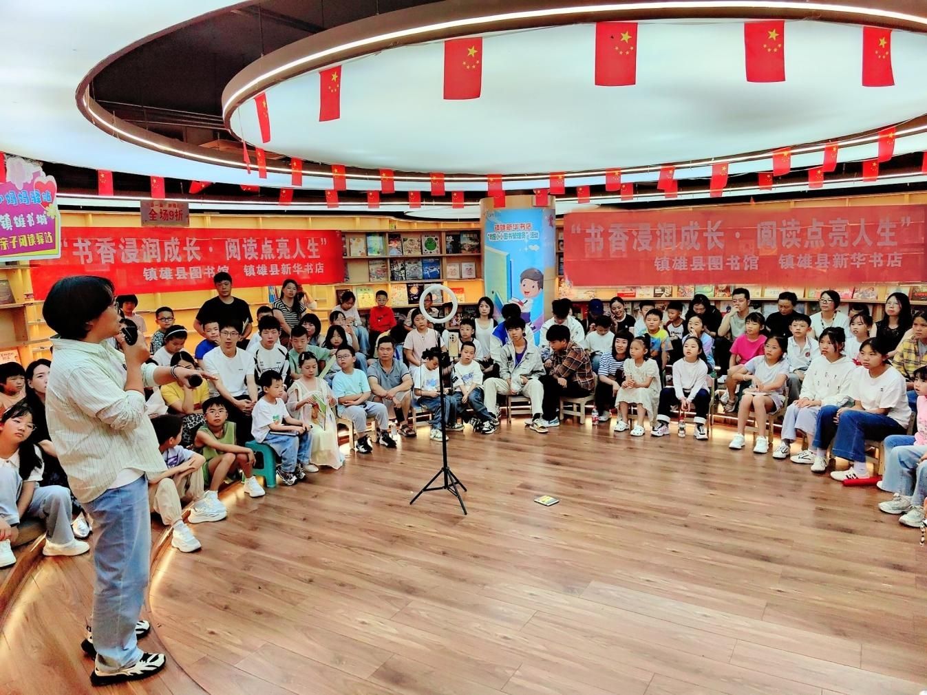丽江市第二届全