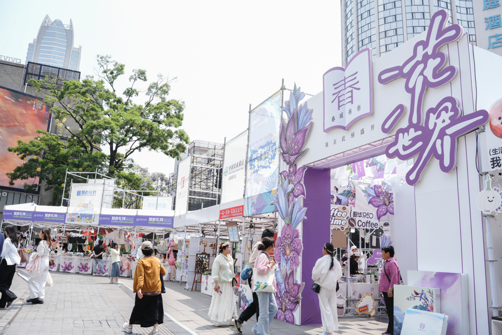 丽江市第二届全